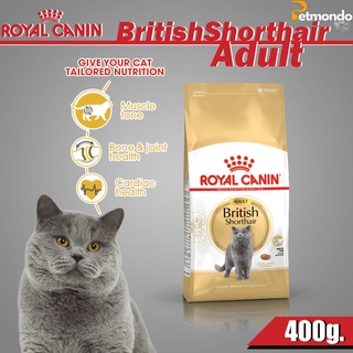 Royal Canin British Shorthair Adult อาหารแมวแบบเม็ด สำหรับแมวพันธุ์บริติช ชอร์ตแฮร์ ขนาด400g.