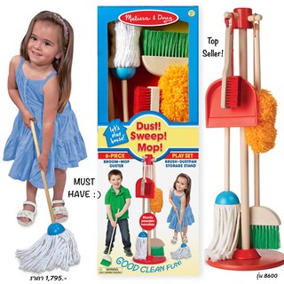 💥💥ชุดเล่นทำความสะอาด ในชุดมีอุปกรณ์ครบ ขนาดกะทัดรัด💥💥Play House Series Mop รุ่น 8600 ✅ ยี่ห้อ MELISSA &amp; DOUG ✅