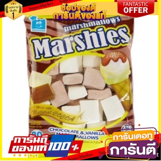 มาร์ชเมลโล่ ช็อคโกแลต วนิลา Marshmellow Marshies 80g.