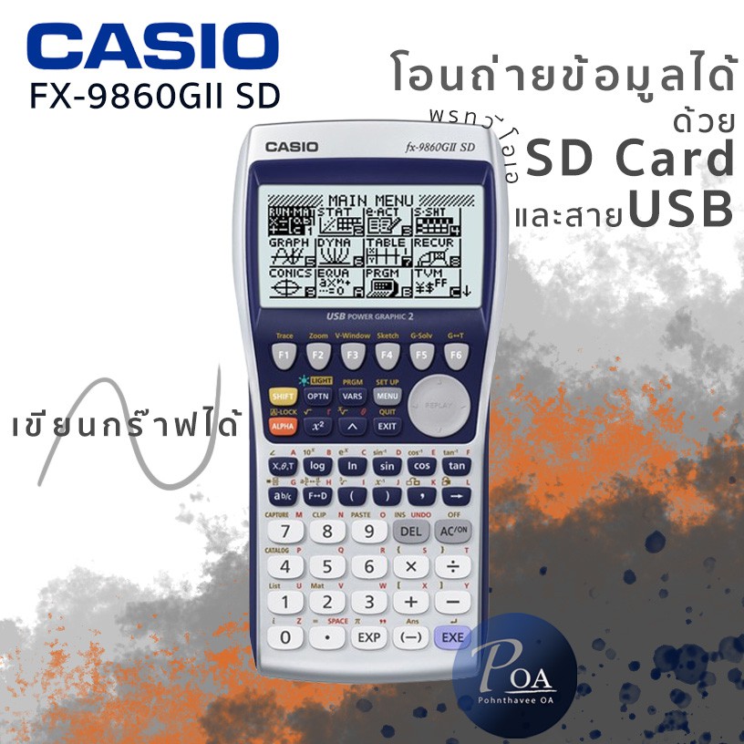 FX-9860Gii SD เครื่องคิดเลขวิทยาศาสตร์ Casio ของแท้ รับประกัน 2 ปี