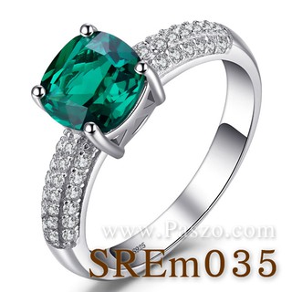 แหวนผู้หญิงพลอยมรกตประดับเพชร แหวนเงินแท้พลอยสีเขียว SREm035