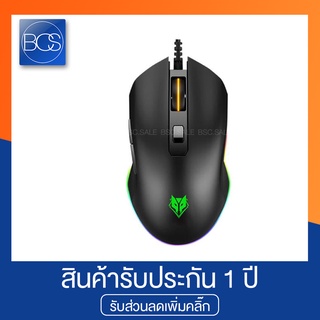 NUBWO NM-85 Destroy RGB Gaming Mouse เมาส์เกมมิ่ง