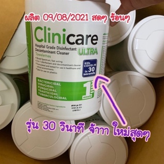 มีราคายกลัง ทักแชท (ส่งฟรี) clinicare ultra กระดาษเช็ดพื้นผิว สำหรับเช็ดฆ่าเชื้อ wipe