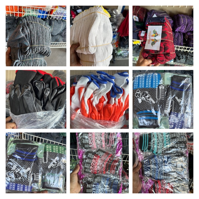 ถุงมือเอนกประสงค์ ราคายกโหลมี12 ชิ้น(101)