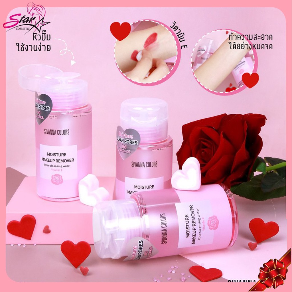 SIVANNA COLORS Moisture Makeup Remover Rose Cleansing Water HF103 คลี