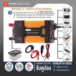 12V 4000W/6000W อินเวอร์เตอร์ 12V to 220V 12V 220V ดัดแปลง Sine Wave 4000 วัตต์อินเวอร์เตอร์ไฟฟ้า