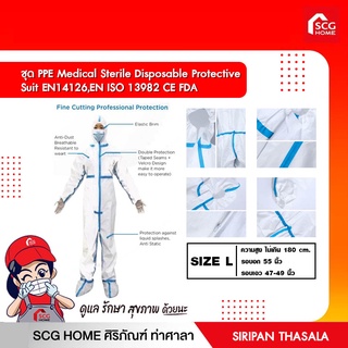 PPE Medical Sterile Disposable Protective  Suit EN14126,EN ISO 13982 CE FDA