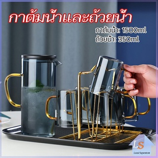 ถ้วยแก้วน้ำ เยือกน้ำแก้วมีฝาพลาสติก  kettle water cup