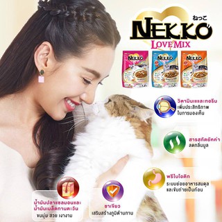 NEKKO LOVE MIX สูตรเม็ด‼ 1.2 กิโลกรัม