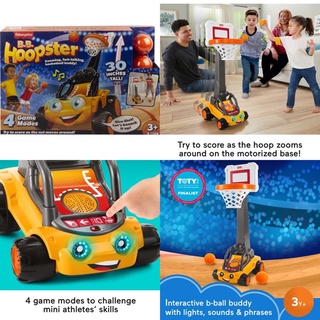 บาสเก็ตบอลเคลือนที่ Fisher-Price B.B. Hoopster Electronic Basketball Toy ราคา 3990 บาท