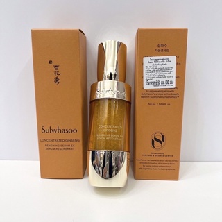 ⭐ เซรั่มตัวใหม่ ❤️  🌸Sulwhasoo Concentrated Ginseng Renewing Serum EX 50 ml