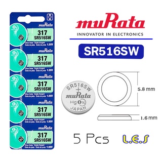 ถ่านกระดุม Murata 317 / SR516SW Watch Battery Button Coin Cell (ลดล้างสต๊อก)