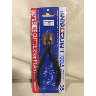 TAMIYA 74035 Sharp Pointed Side Cutter - For Plastic