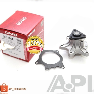 GMB Water Pump ปั๊มน้ำ VIOS 07,1NZ(1.5cc),2NZ(1.3cc),YARIS  แบรนด์ GMB made in Japan