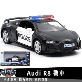 Yufeng RMZ AUDI AUDI R8 โมเดลรถตํารวจ 1: 36 โลหะอัลลอย ดึงถอยหลัง ของเล่นสําหรับเด็กผู้ชาย ตกแต่งรถยนต์ เก็บสะสม