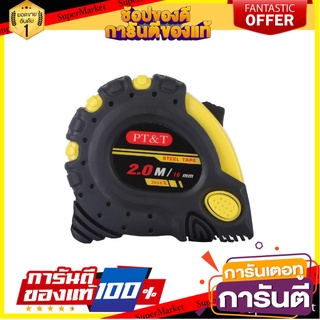 ตลับเมตรหุ้มยาง PT&amp;T-2016X 2 ม. x 16 มม. เครื่องมือวัด RUBBERIZED MEASURING TAPE PT&amp;T-2016X 2MX16MM