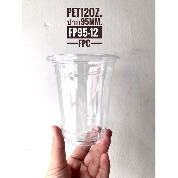 แก้ว PET12 oz.ปากกว้างขนาด 95 mm. . รุ่นความหนาพิเศษ ยี่ห้อ FPC