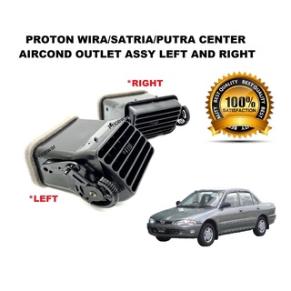 ช่องแอร์กลาง ซ้าย และขวา สําหรับ Proton Wira Satria Putra