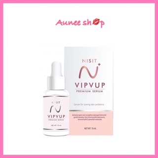 ของแท้ 100% ค่ะเซรั่มนิสิต Nisit Vipvup Premium Serumขนาด 15 ml.ของพร้อมจัดส่งค่ะ