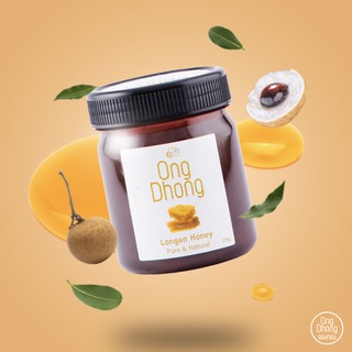 OngDhong Longan Honey 275g น้ำผึ้งอองตอง น้ำผึ้งลำไย 275 กรัม (1 ขวด)