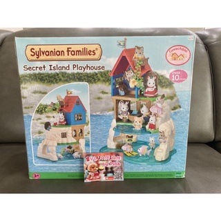 🌸หายาก รุ่นเก่า เลิกผลิต🌸 Sylvanian Secret Island Playhouse มือ 1 (แม่ค้าแกะเช็คของ) รุ่น Seaside เกาะ ทะเล เกาะลับ