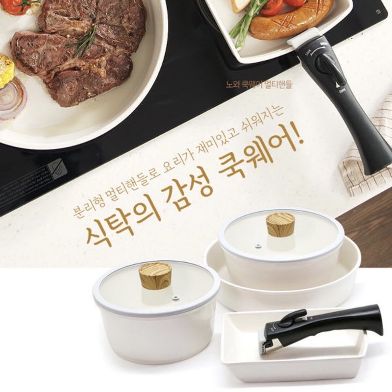 [Nowa] New Cookware set (7 ซิ้น) / ชุดเครื่องครัว ลดเหลือ ฿4,790