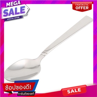 ช้อนชาสเตนเลส CS SORIA อุปกรณ์ทานอาหาร STAINLESS TEA SPOON CS SORIA