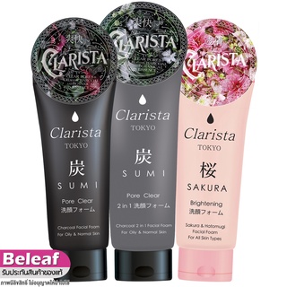 คลาริสต้า โตเกียว โฟมล้างหน้า ชาร์โคล ซากุระ 130g/150g Clarista Tokyo Sumi Pore Clear Charcoal 2in1 Facial Foam for Oily