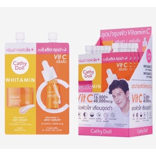 Cathy Doll Whitamin C Day Cream &amp; Whitamin C Spot Serum ชุดบำรุงผิวหน้า แยกซอง(1ชิ้น)