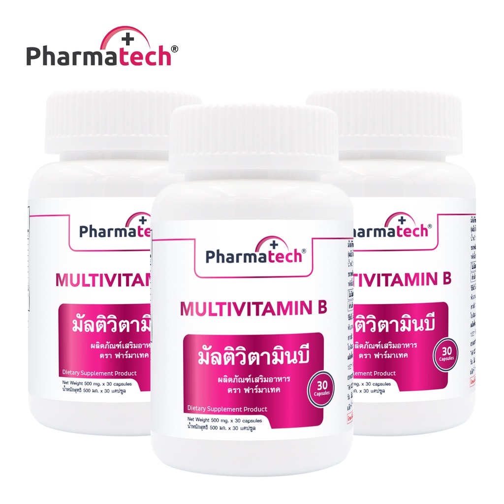 [แพ็ค 3 ขวด] วิตามินบีรวม มัลติวิตามินบี Multivitamin B ฟาร์มาเทค Vitamin B complex Vitamin B1 B2 B3 B5 B6 B7 B9 B12