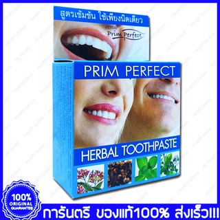 Prim Perfect Herbal Toothpaste Tooth Powder ยาสีฟัน ผงสีฟัน สมุนไพร ภูมิพฤกษา พริมเพอร์เฟค สูตรเข้มข้น 25 g.