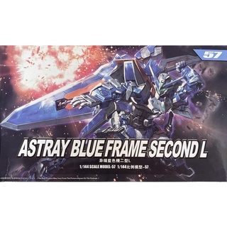 HG 1/144 Astray Blue Frame Second L (57)[TT]