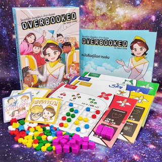 Overbooked โอเวอร์บุ๊ค นั่งอยู่ฟินๆ อ้าว ! บินเฉย Board Game (ภาษาไทย)