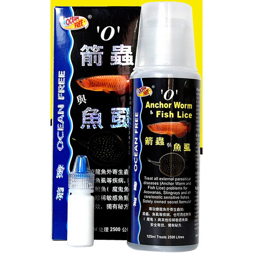 Anchor Worm Fish Lice 125 ml. (กำจัดเห็บ หนอนสมอ พยาธิ ในปลามังกร และกระเบน)