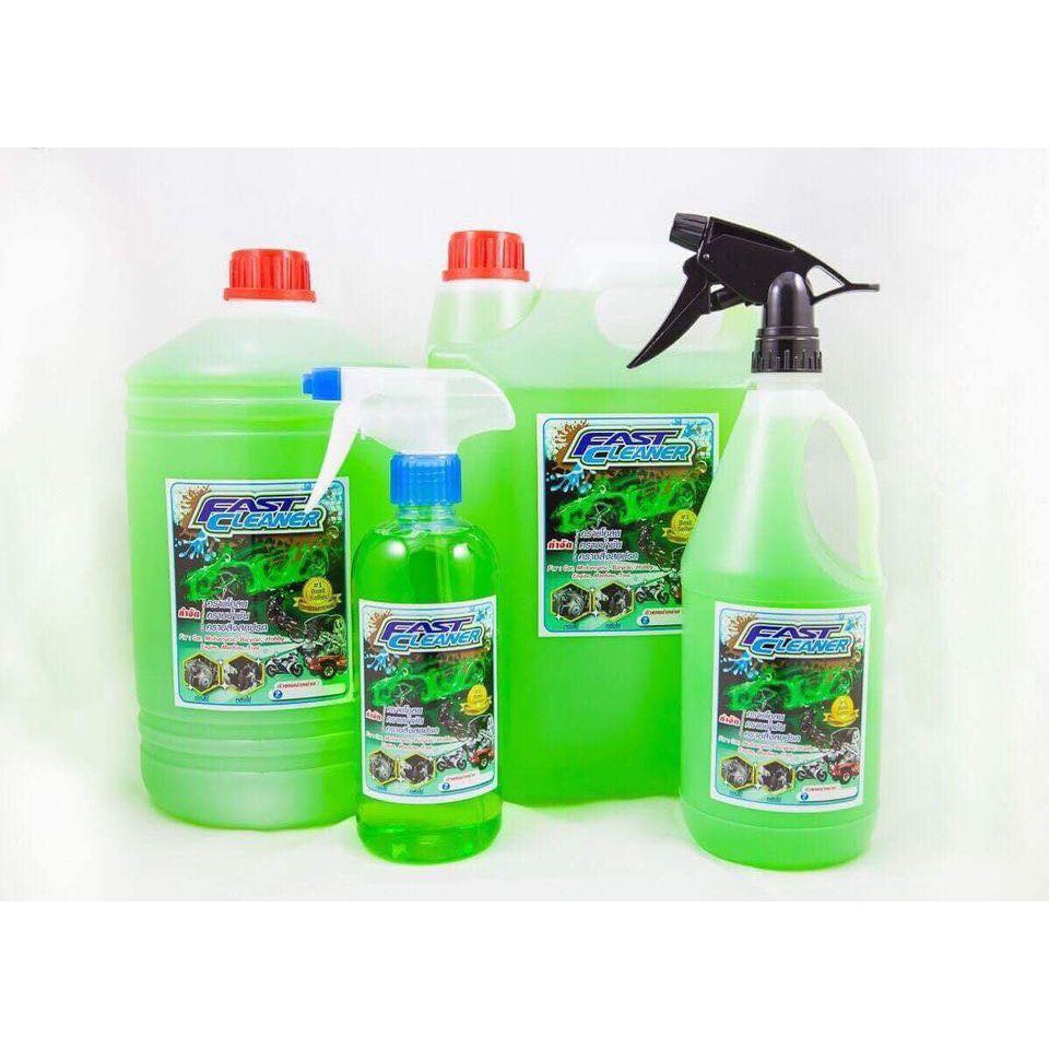 Fast Cleaner น้ำยาขจัดคราบเอนกประสงค์