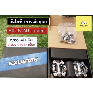 🔥บันไดจักรยานเสือภูเขา EXUSTAR รุ่น E-PM212 ลดล้างสต๊อก!!