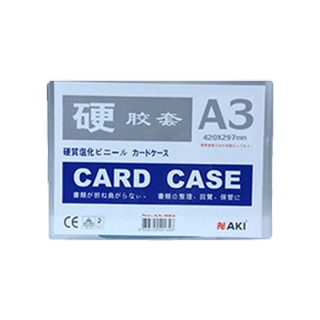 NAKI ซองพลาสติกเเข็ง Card Case A3