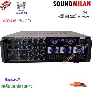 SOUND MILAN เครื่องขยายเสียง POWER AMPLIFIER 200W RMS รุ่น AV-3346 Bluetooth MP3 USB SD Card FM