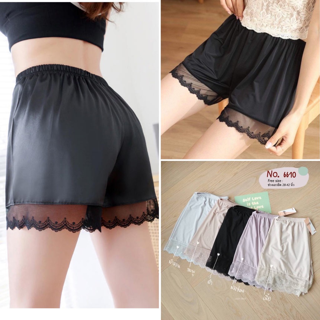 Lady 6610 กางเกงซับในชายลูกไม้ กางเกงกระโปรง ไม่แนบเนื้อใส่สะบาย ฟรีไซส์