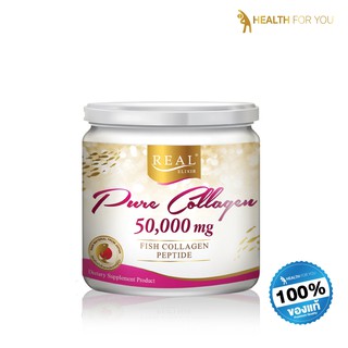 Real Elixir PURE COLLAGEN 50,000 Mg (เรียล เพียว คอลลาเจน 50,000 มิลลิกรัม)