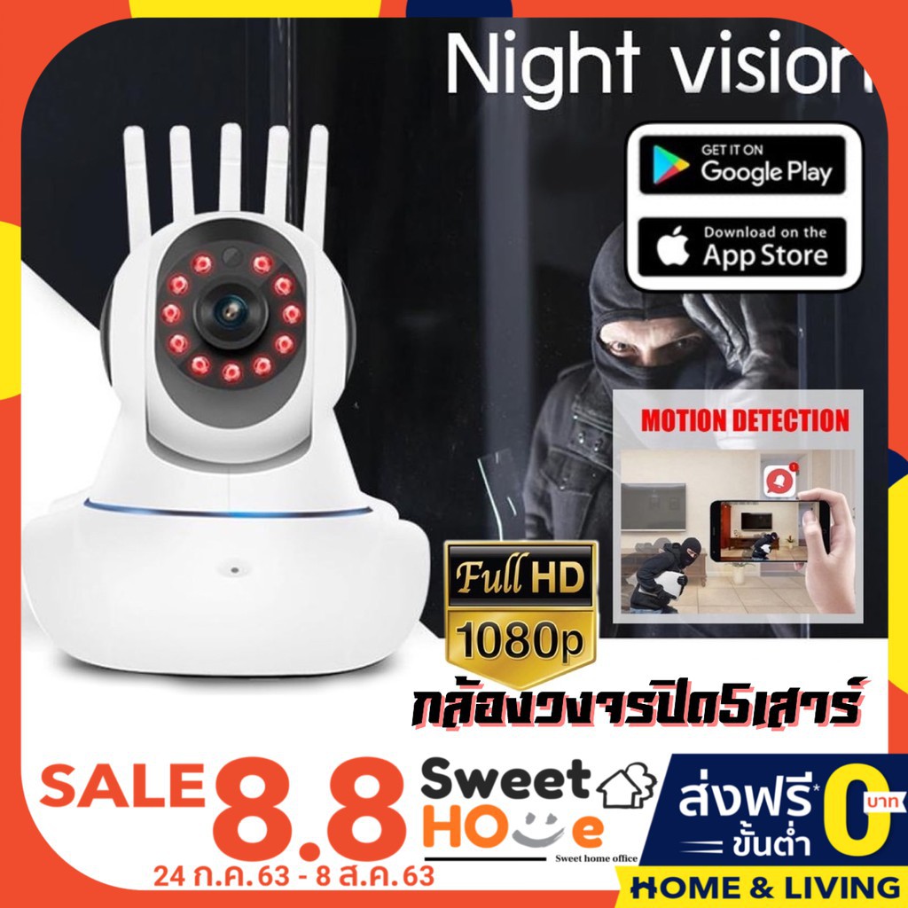 Wifi Security Yoosee App Antennas Hd P Wireless Wifi Ip Camera Cctv