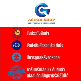 รีโมทกล่อง 3BB GIGATV (ไม่มีคำสั่งเสียง) ใช้แทนของเดิมได้เลย