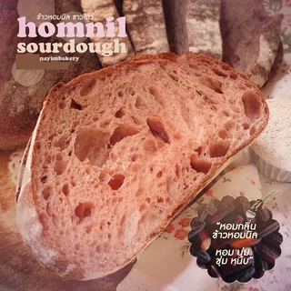 Nayimbakery Homnil Organic Sourdough น้ำหนัก 380 g.