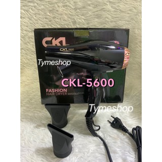 ไดร์เป่าผม  CKL 5600 CKL 4200 ที่เป่าผม 2200 วัตต์ ลมแรง แห้งไว ไฟฟ้า แข็งแรง ทนทานทำจากวัสดุ