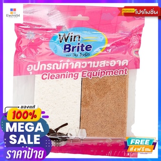 วินไบร์ท ฟองน้ำเซลลูโลส+ใยขัด แพ็ค 2ชิ้นWB CELLULOSE SPONGE+SCOURING PAD 2 PCS.