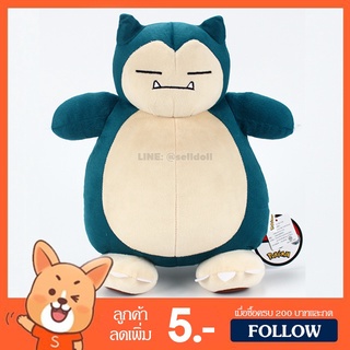 ตุ๊กตา คาบิก้อน (ขนาด 7,10 นิ้ว) ลิขสิทธิ์แท้ / Kabigon Snorlax โปเกม่อน Pokemon Cabigon ของขวัญ วันเกิด วาเลนไทน์