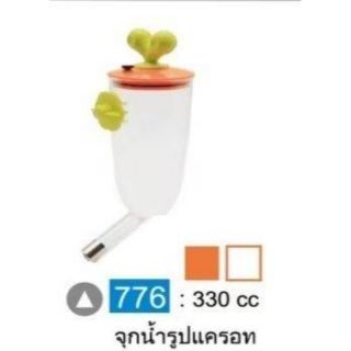 ขวดน้ำ สำหรับ สัตว์เลี้ยง รูปแครอท มี 2 สี