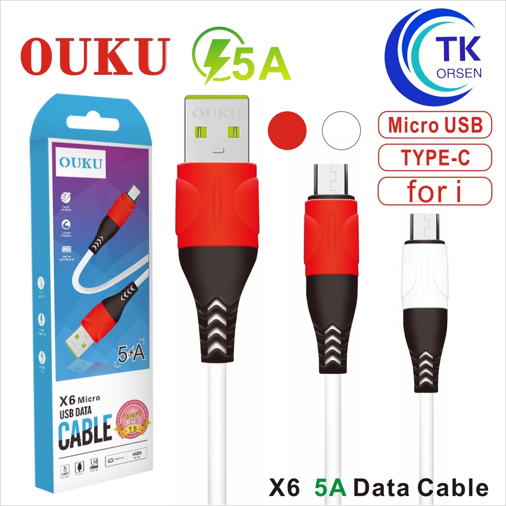 OUKU X6 ชาร์จเร็วมาก5A สายชาร์จโทรศัพท์มือถือชาร์จเร็ว สำหรับ for L /Micro USB/Type C สายแข็งแรงทนทาน ราคาถูก พร้อมส่ง