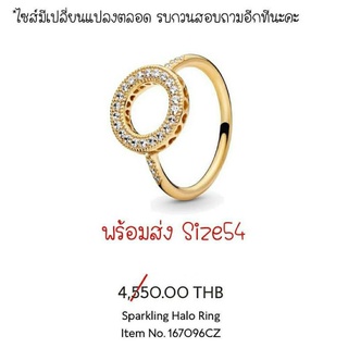 Pandora shine ring แหวนเพชรกลม ทอง