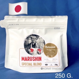 Marushin Special Blend 250g.สูตร Balance อาหารปลาทองคุณภาพสูงจากฟาร์ม มารุชิน🇯🇵